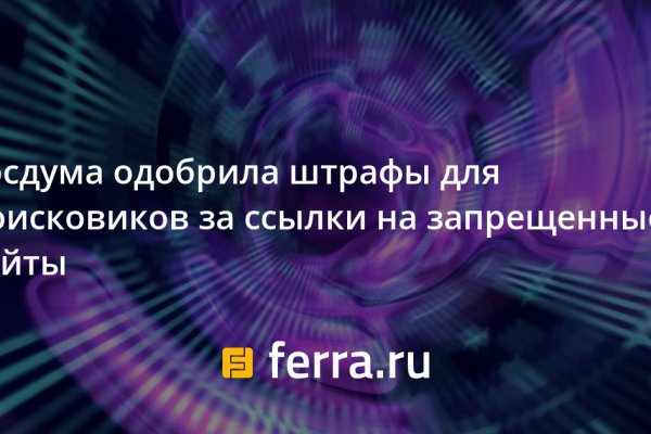 Кракен оф сайт kr2web in