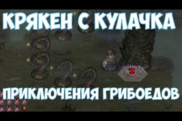 Kraken сайт kraken clear com