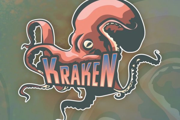 Kraken 17at