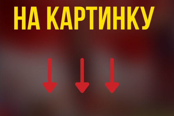 Кракен это сайт что продают