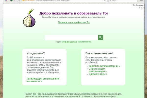 Kraken зеркала kr2web in