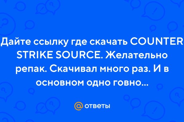 Кракен сайт зеркало рабочее на сегодня