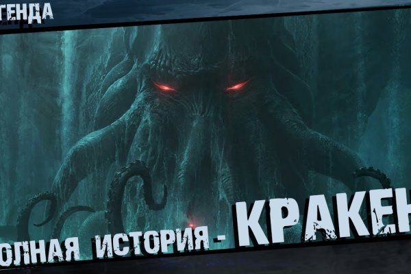 Кракен ссылка kraken dark link