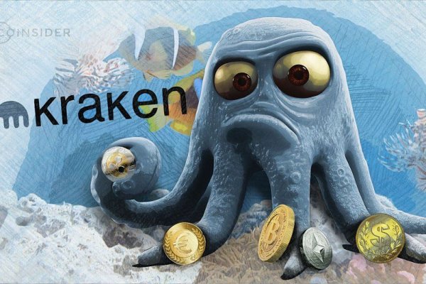 Кракен ссылка kraken