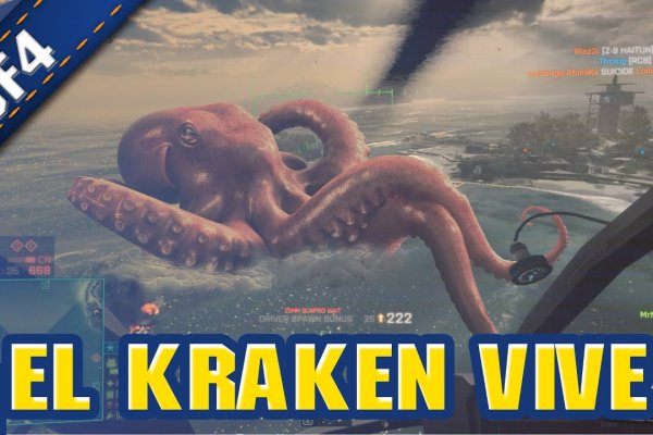 Kraken 2fa