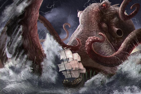 Kraken ссылка онион