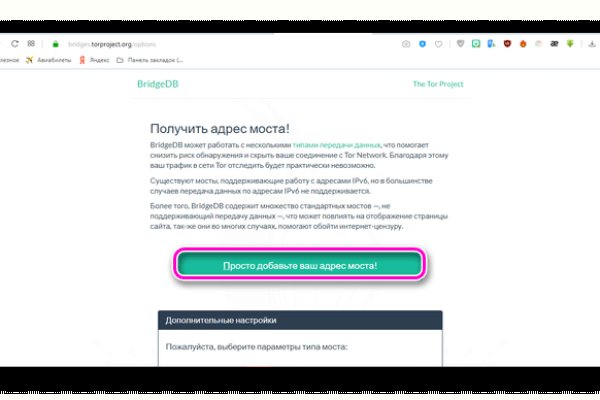 Телеграм купить меф dutys darkmarket