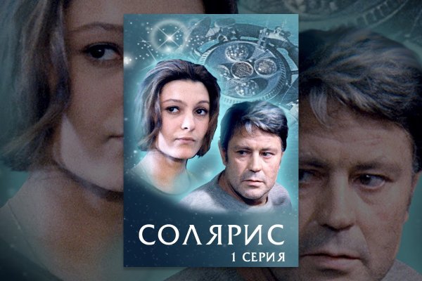 Зайти на кракен через браузер