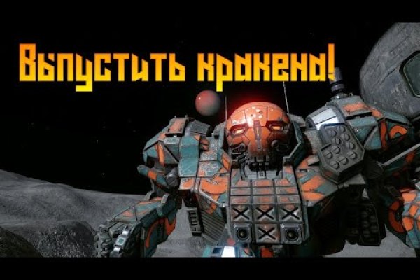 Кракен маркет даркнет speed up