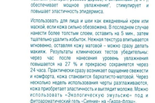 Кракен сайт зеркало рабочее на сегодня