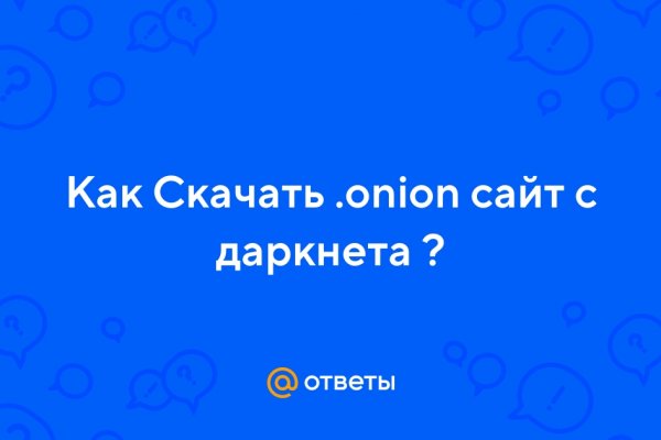 Kraken что это такое